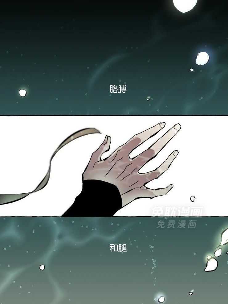 得偿所愿第12话图