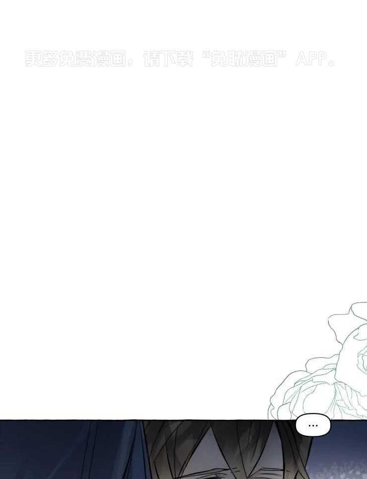 得偿所愿第13话图