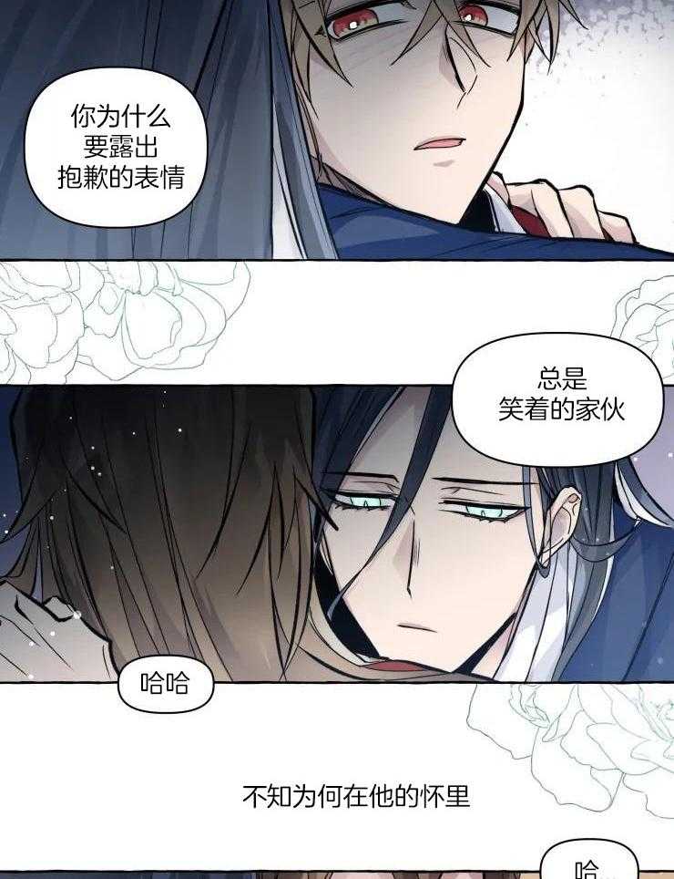 得偿所愿第13话图