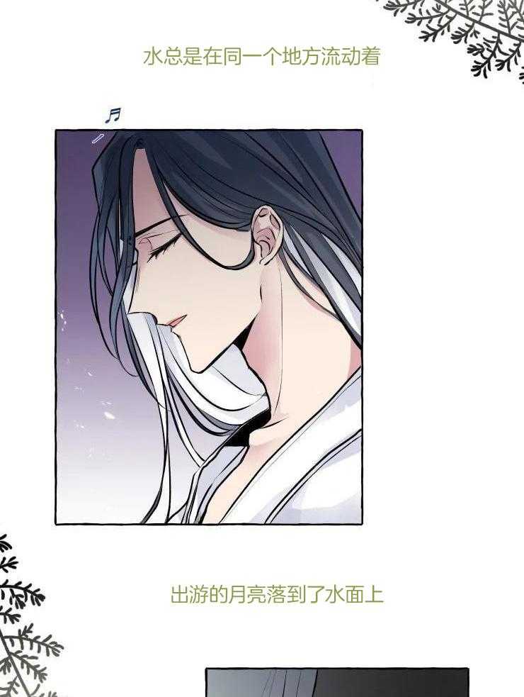 得偿所愿第15话图