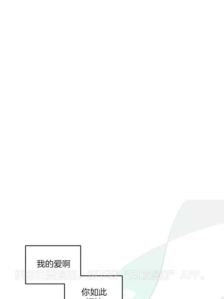 得偿所愿第17话图