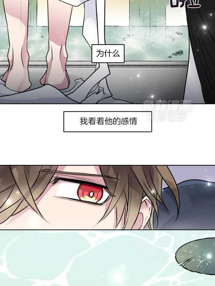 得偿所愿第17话图