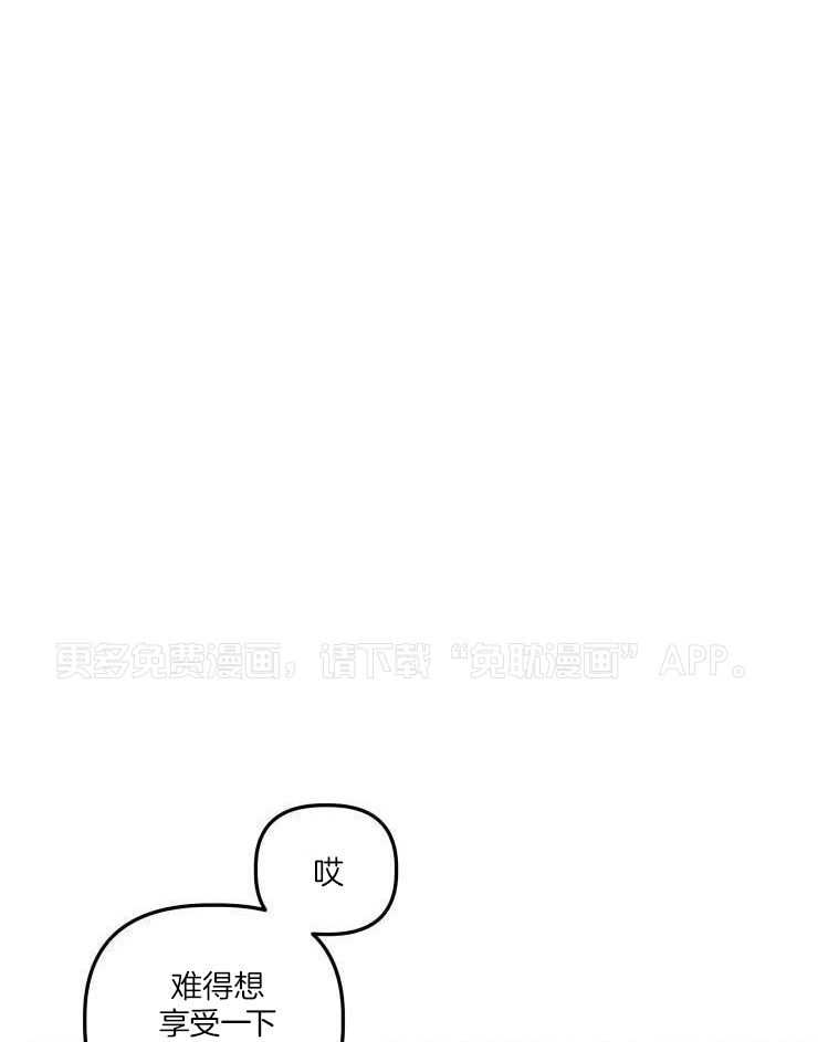 得偿所愿第20话图