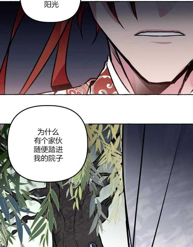 得偿所愿第20话图