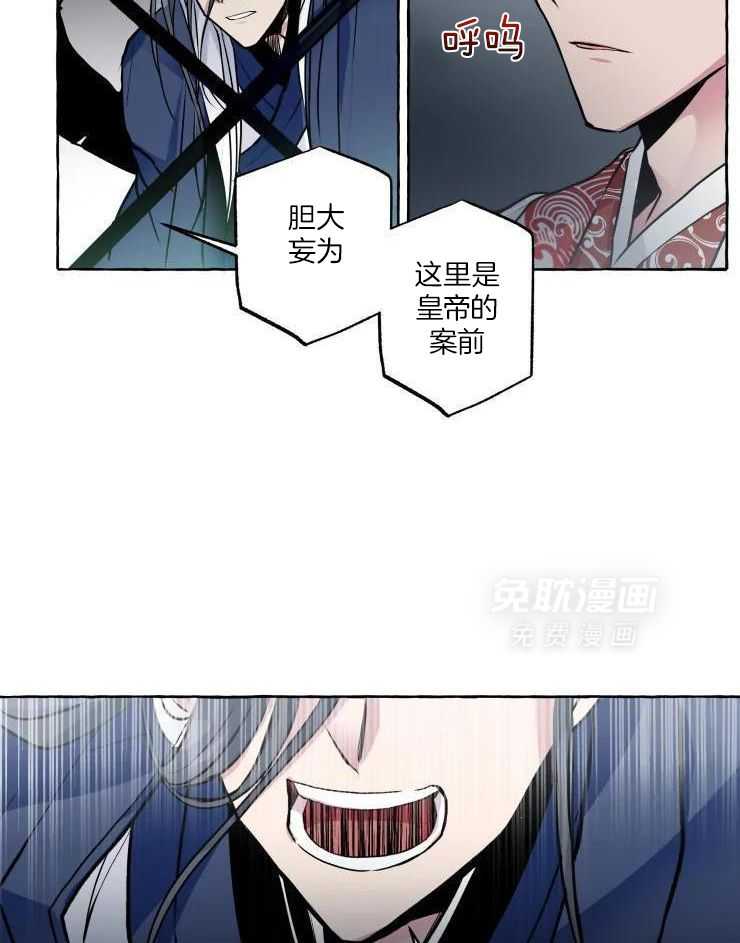 得偿所愿第20话图