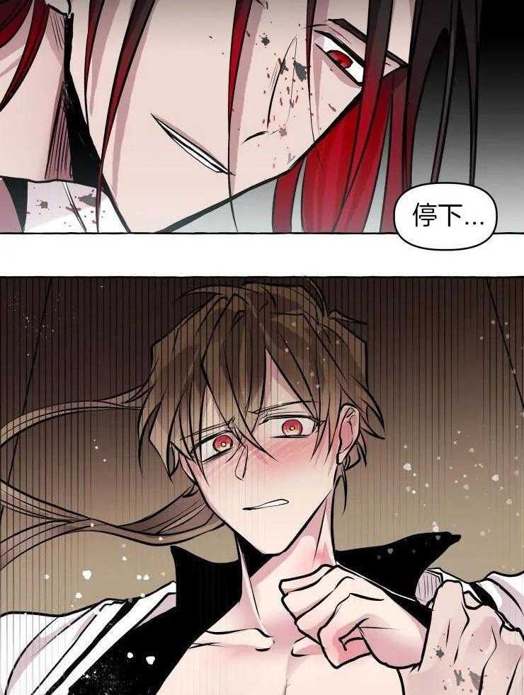 得偿所愿第24话图