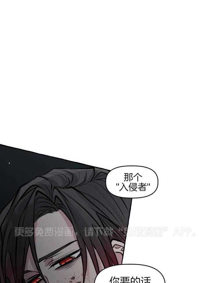 得偿所愿第25话图