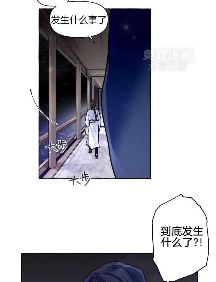 得偿所愿第26话图