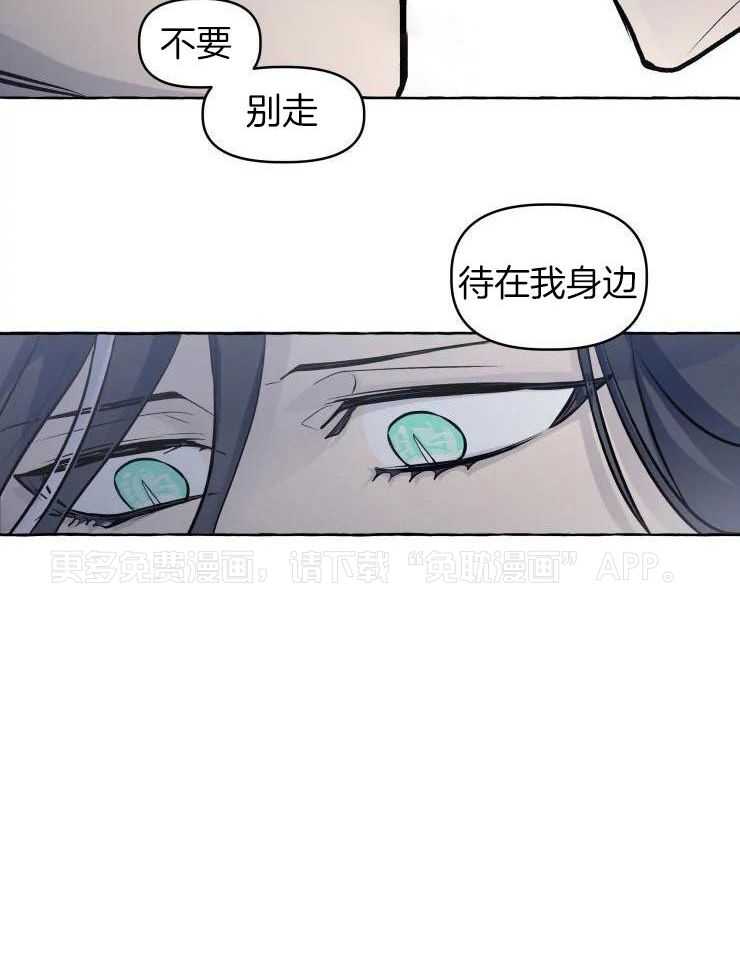 得偿所愿第26话图