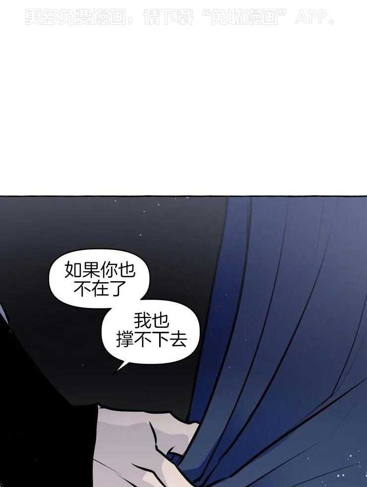 得偿所愿第27话图