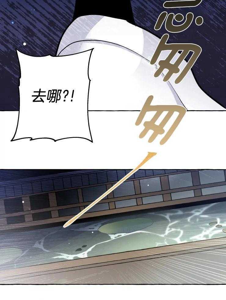 得偿所愿第27话图