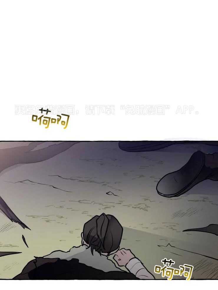 得偿所愿第29话图