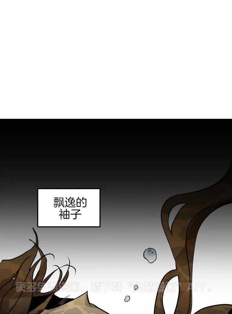 得偿所愿第30话图