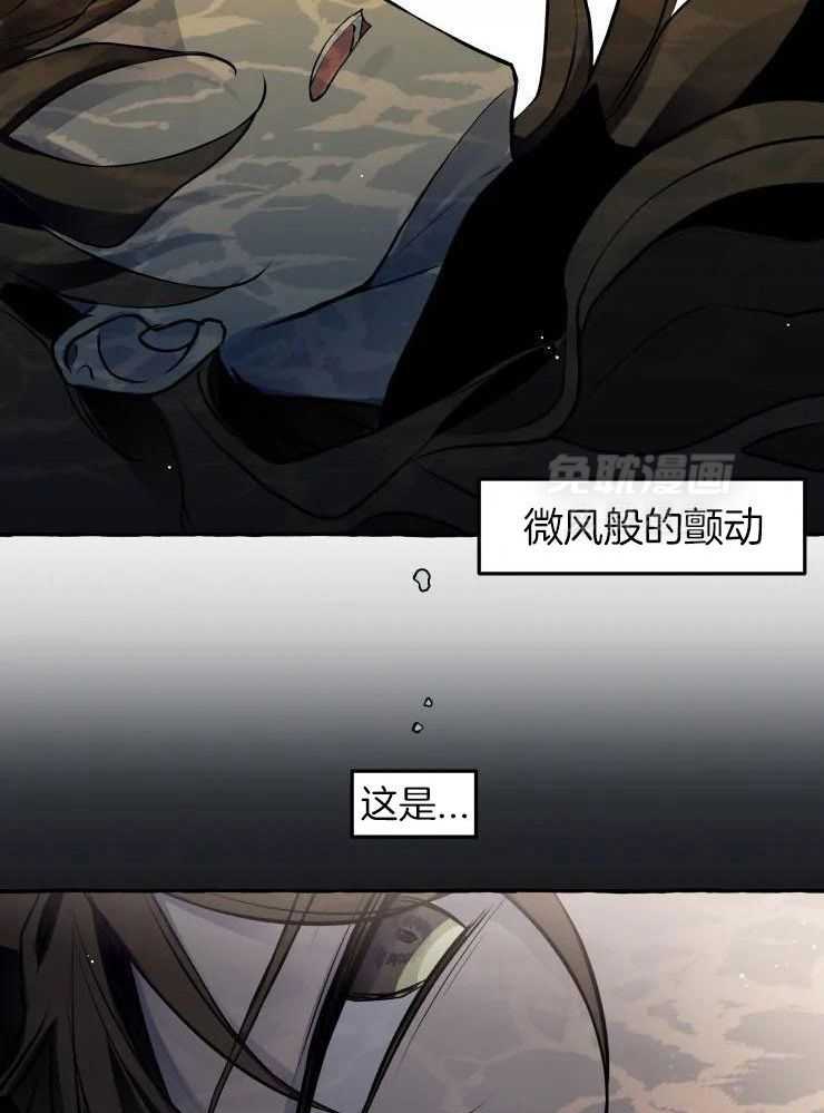 得偿所愿第30话图