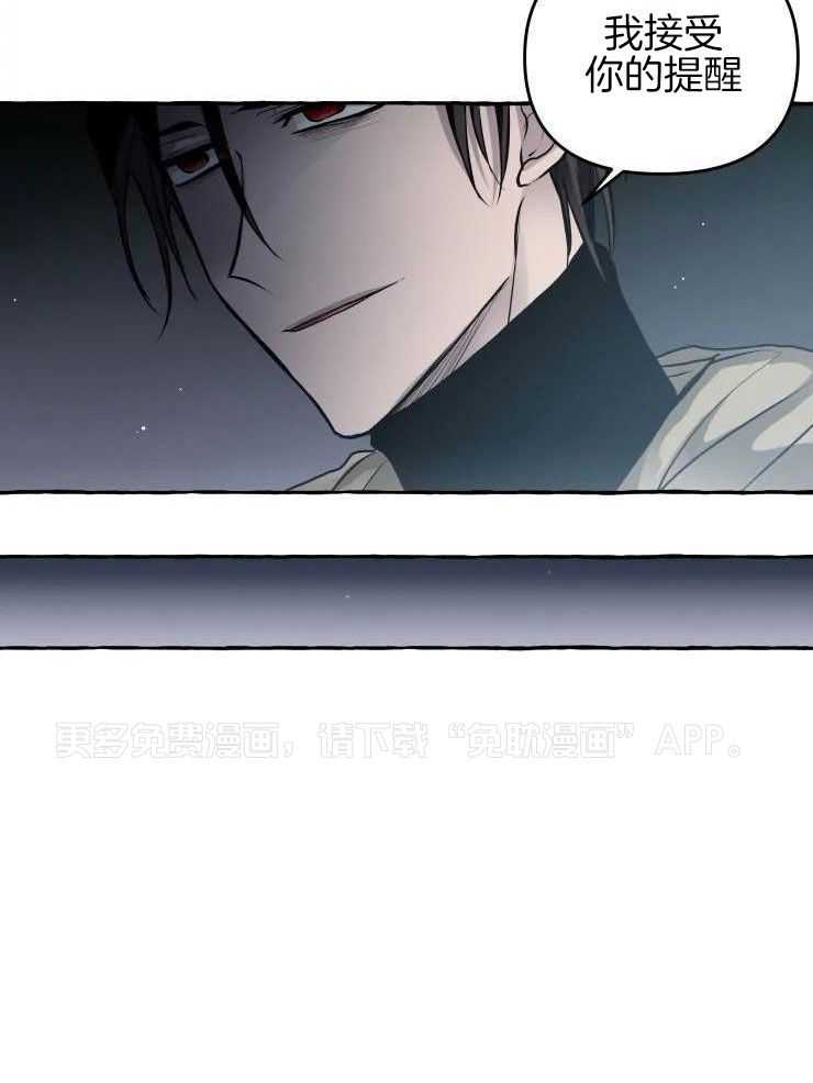 得偿所愿第32话图