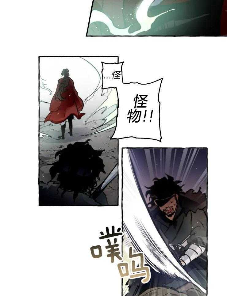 得偿所愿第33话图