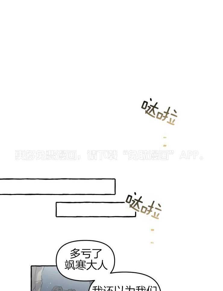 得偿所愿第34话图