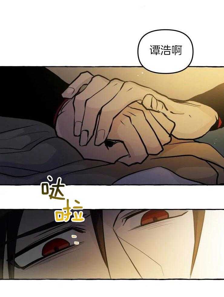 得偿所愿第35话图