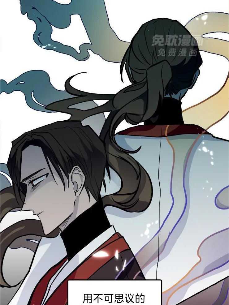 得偿所愿第36话图