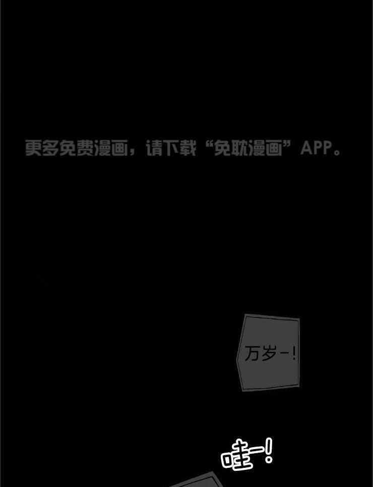 得偿所愿第38话图