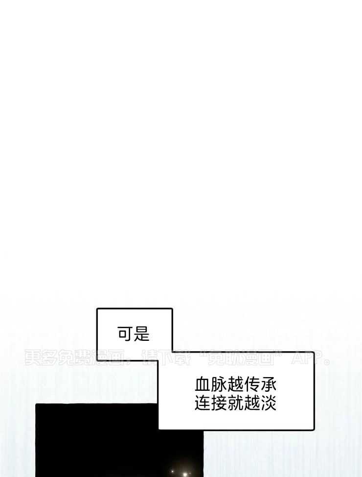 得偿所愿第39话图