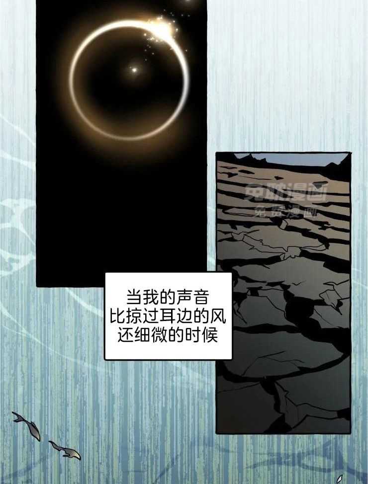 得偿所愿第39话图