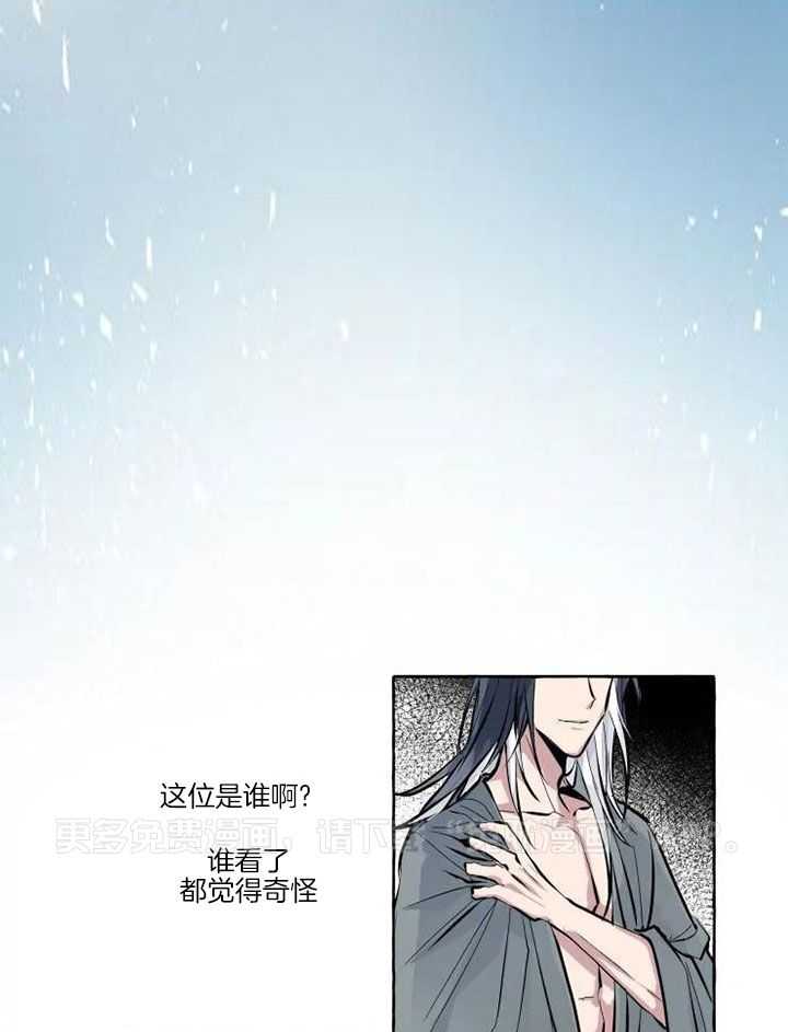 得偿所愿第4话图