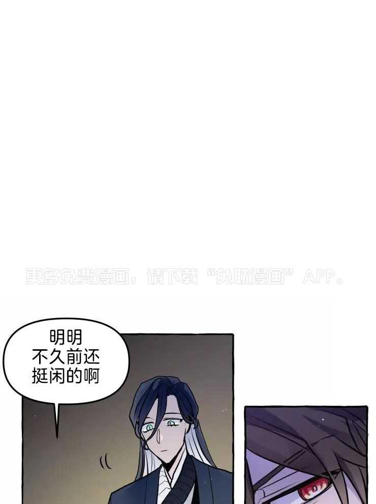 得偿所愿第41话图