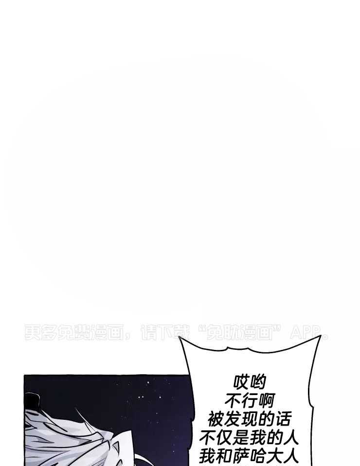 得偿所愿第42话图