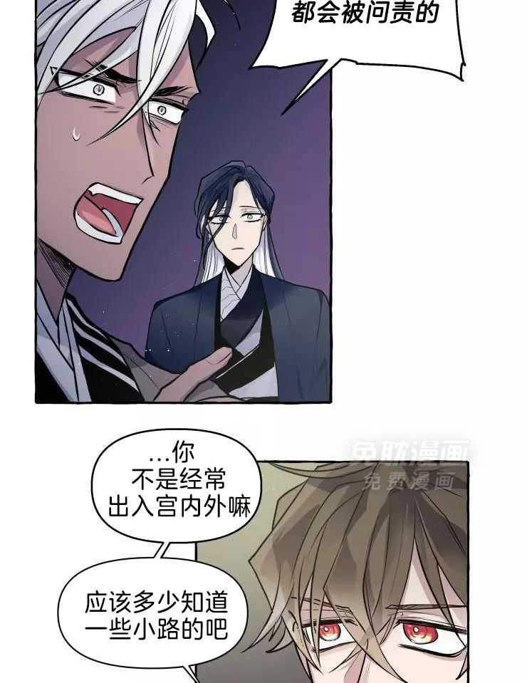 得偿所愿第42话图