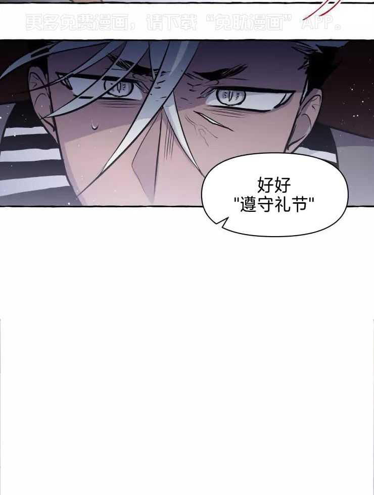 得偿所愿第42话图