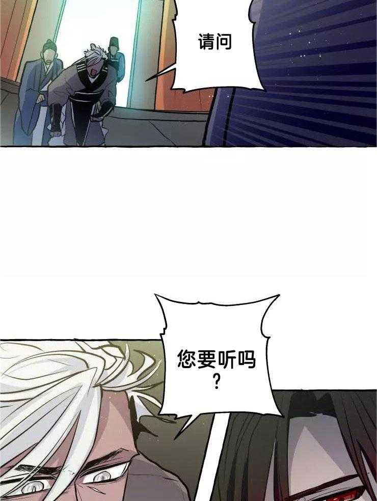 得偿所愿第43话图