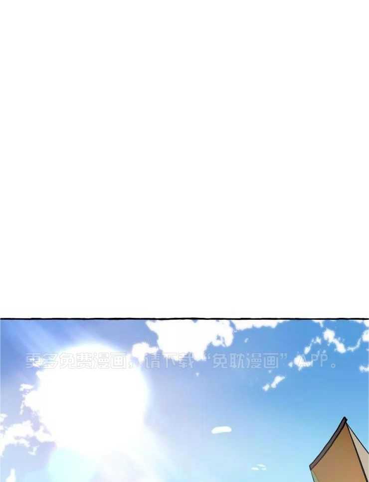 得偿所愿第44话图