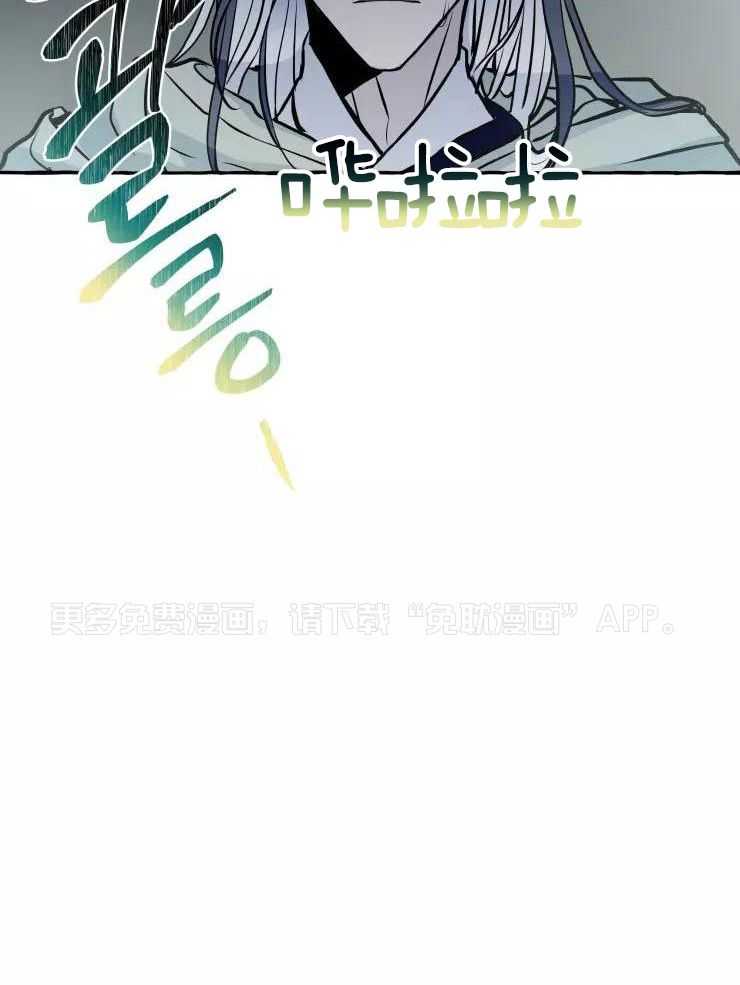 得偿所愿第44话图