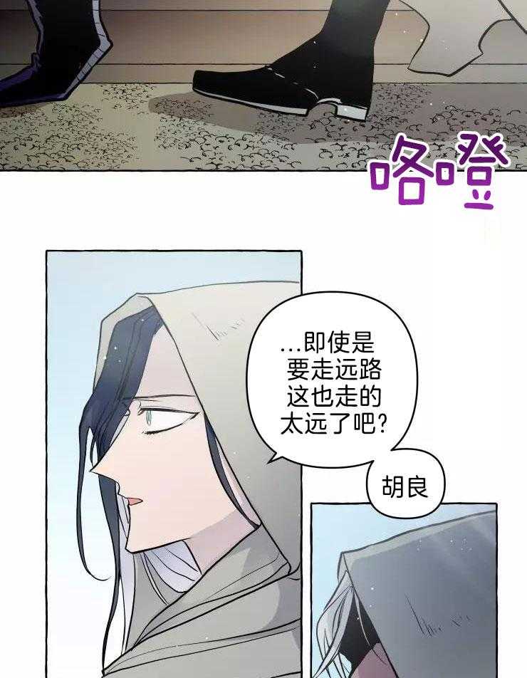 得偿所愿第45话图