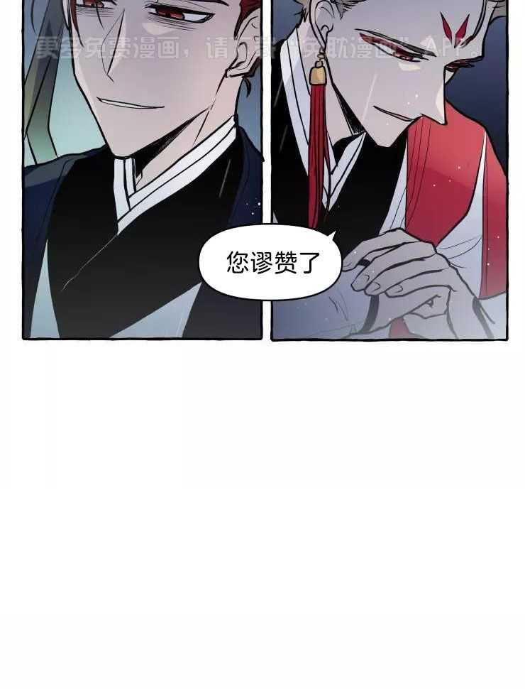 得偿所愿第45话图
