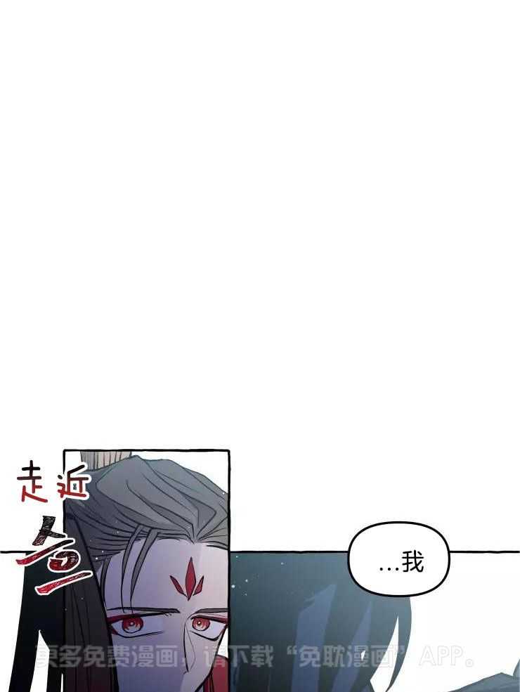 得偿所愿第46话图