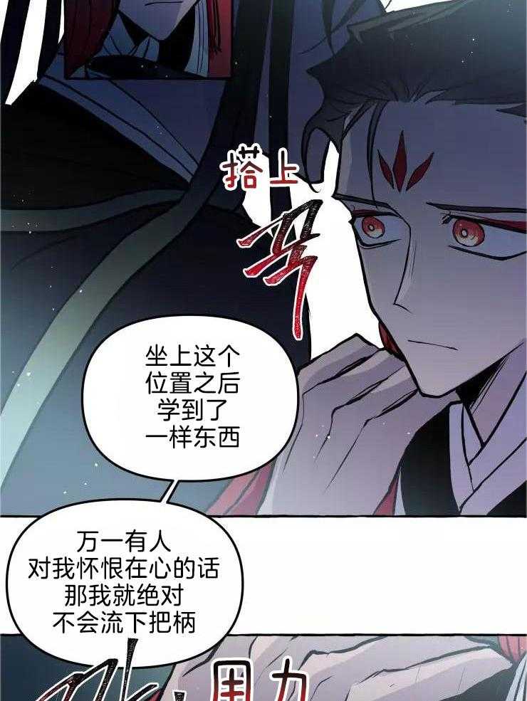 得偿所愿第46话图