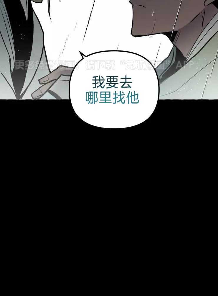 得偿所愿第46话图