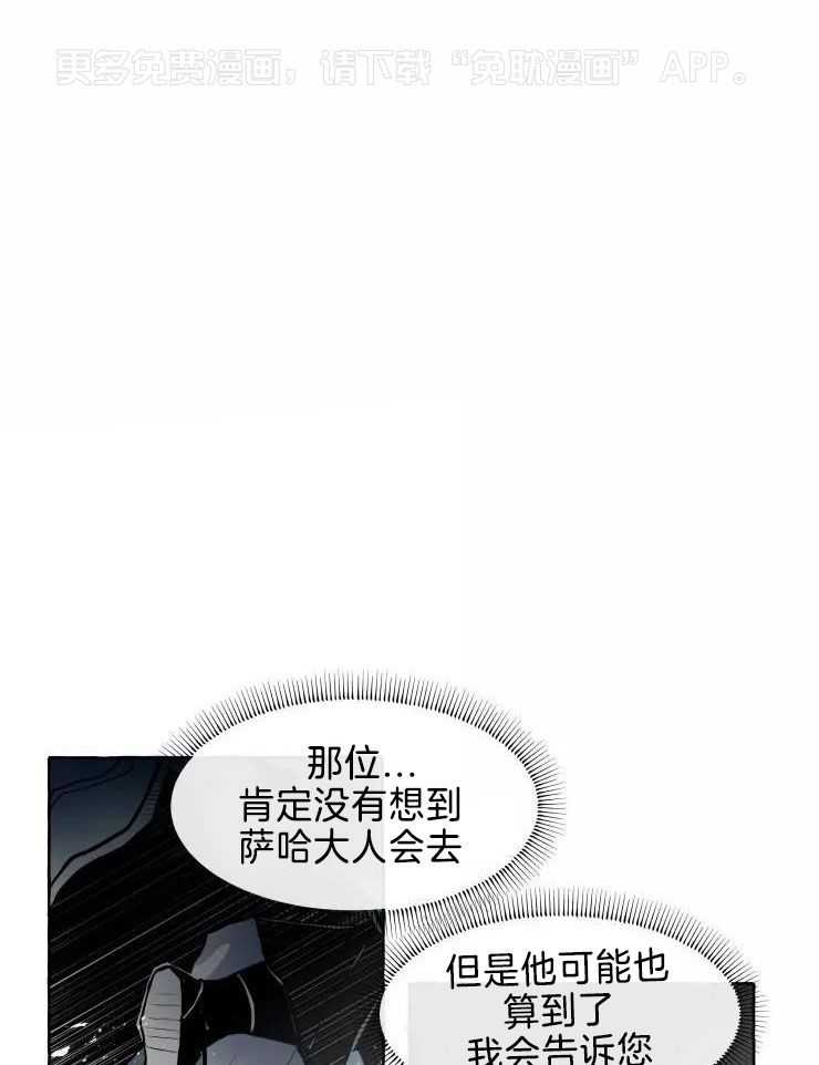 得偿所愿第47话图