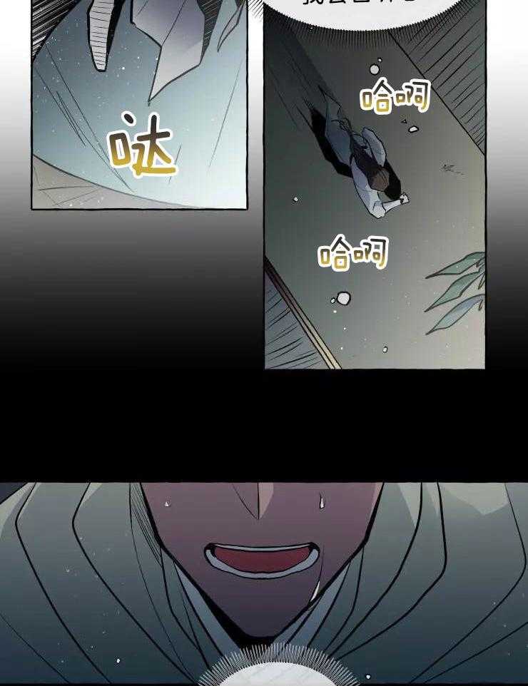 得偿所愿第47话图