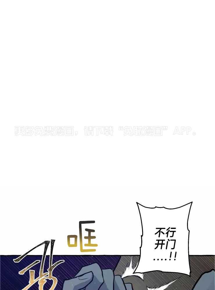 得偿所愿第48话图