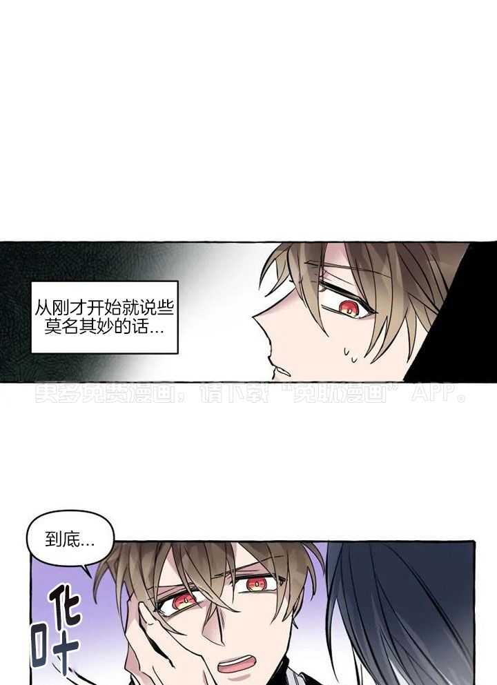 得偿所愿第5话图