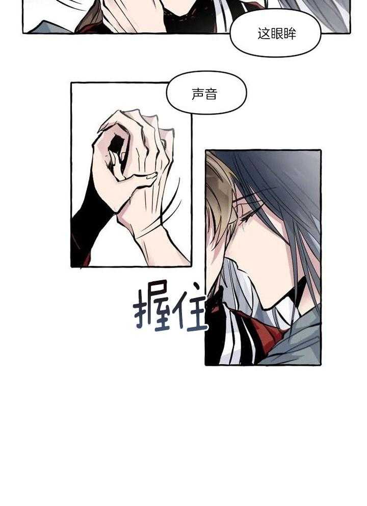 得偿所愿第5话图