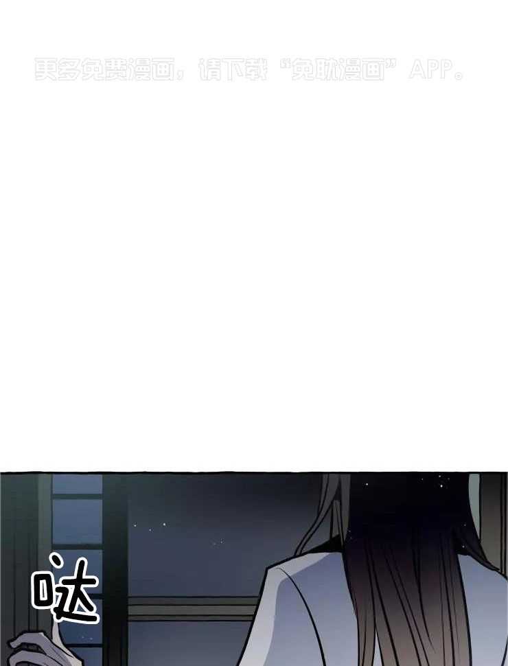 得偿所愿第50话图