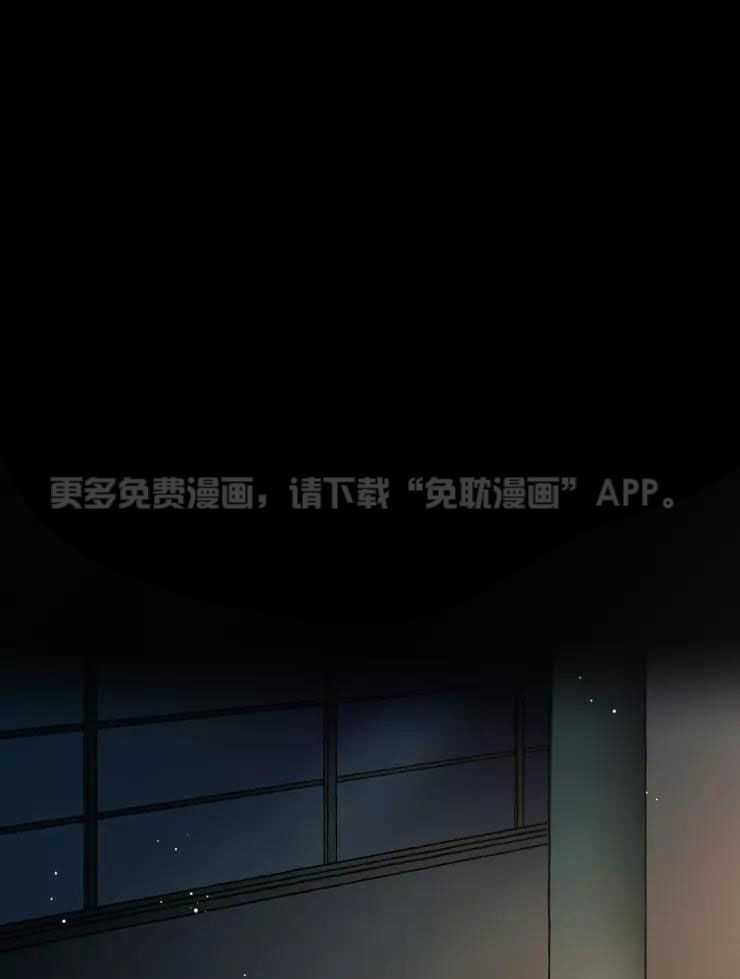 得偿所愿第51话图