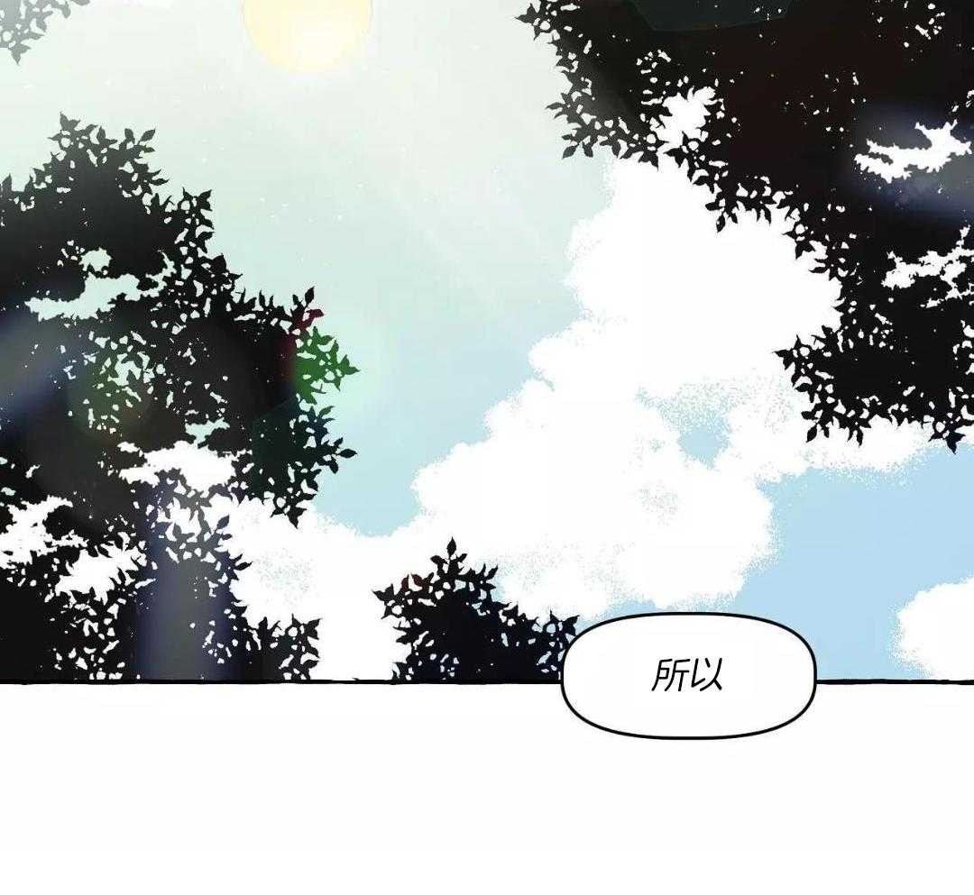 得偿所愿第56话图