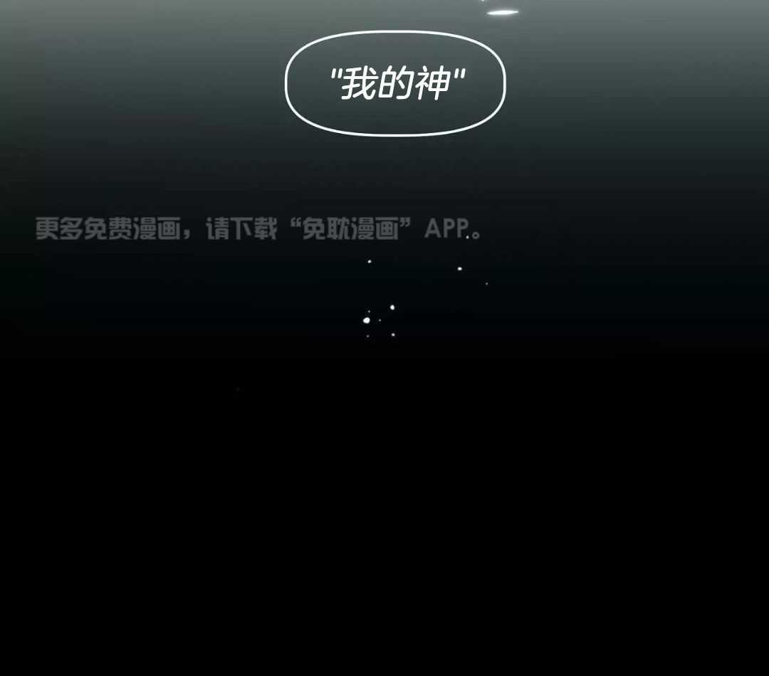 得偿所愿第56话图