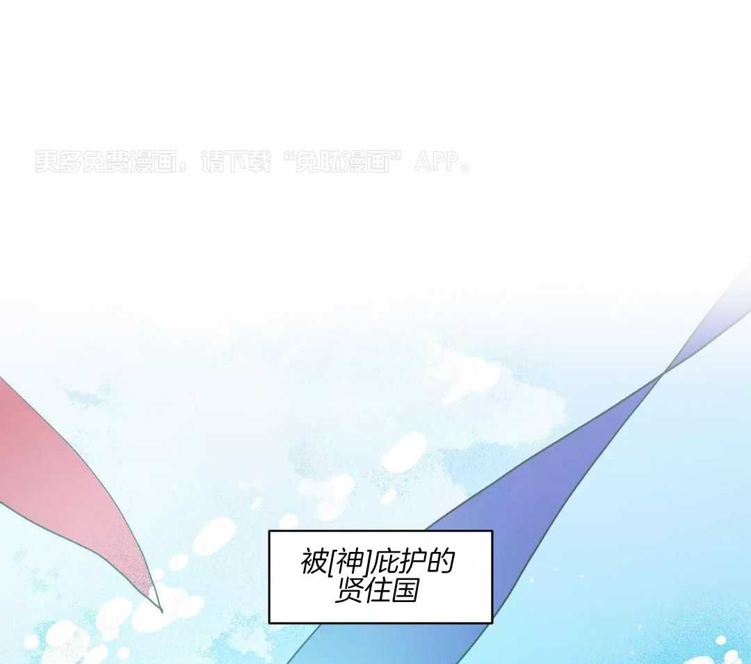 得偿所愿第57话图