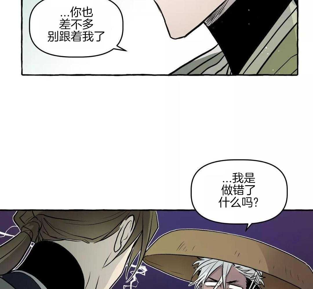 得偿所愿第58话图